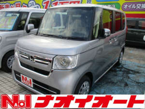 ナオイオート軽未使用車398車専門店 茨城県下最大級2 000台在庫 ナオイオート軽未使用車398車専門店 茨城県下最大級2 000台在庫
