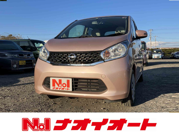 【豊富なセール】Nissan DAYZ オートエアコン パーツ