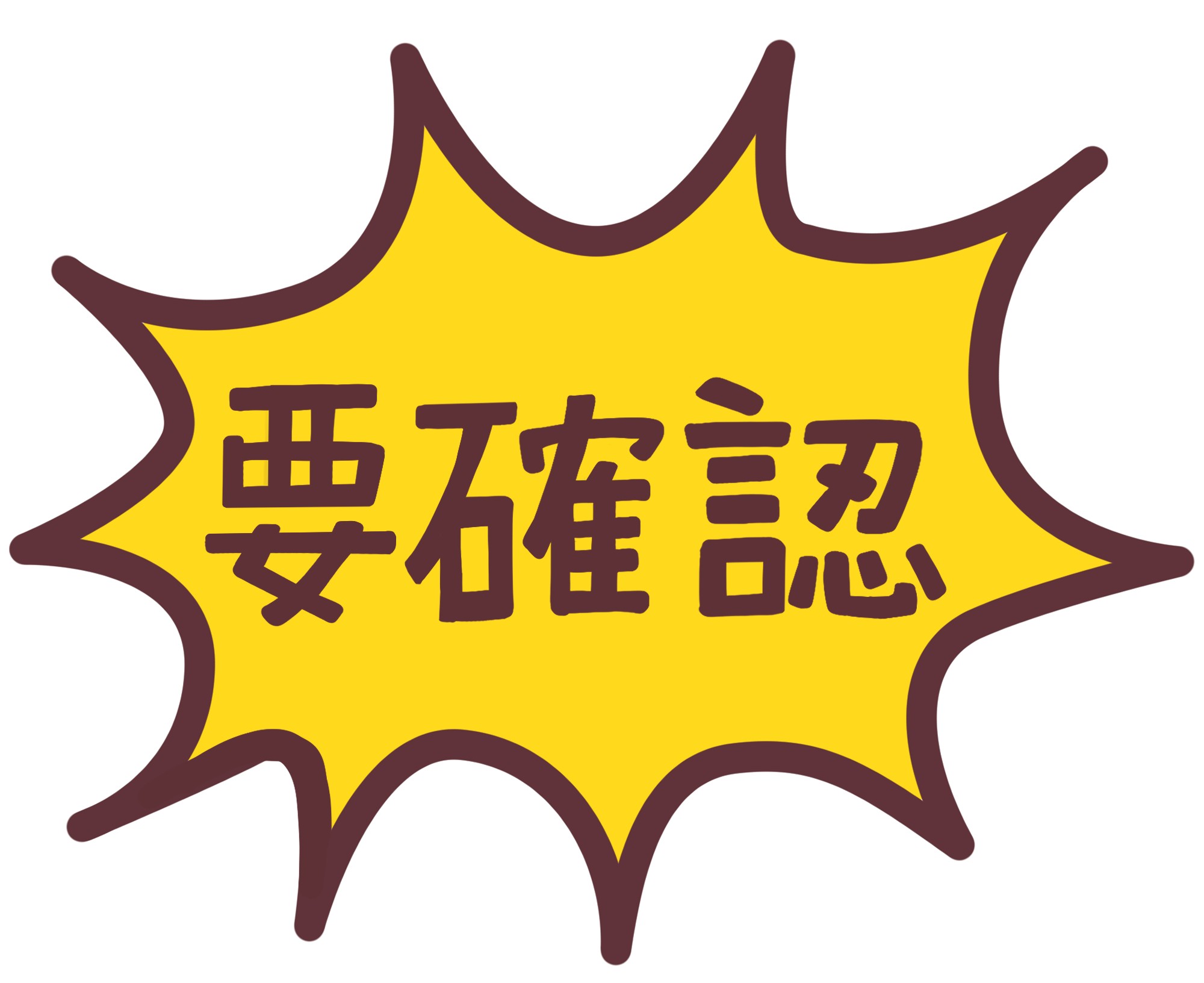 【保存版】親子間での車の名義変更手続き｜必要書類・費用・流れを完全解説 | オフィシャルブログ｜軽自動車専門店ナオイオート
