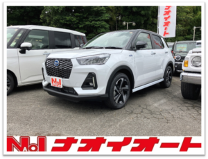 『夏直前🌞人気車種「ロッキー」の魅力を徹底解説！￼🚗✨取手市で自動車を買うならナオイオート戸頭店へ！』