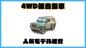 お車情報 | ページ 4 | オフィシャルブログ｜軽自動車専門店ナオイオート