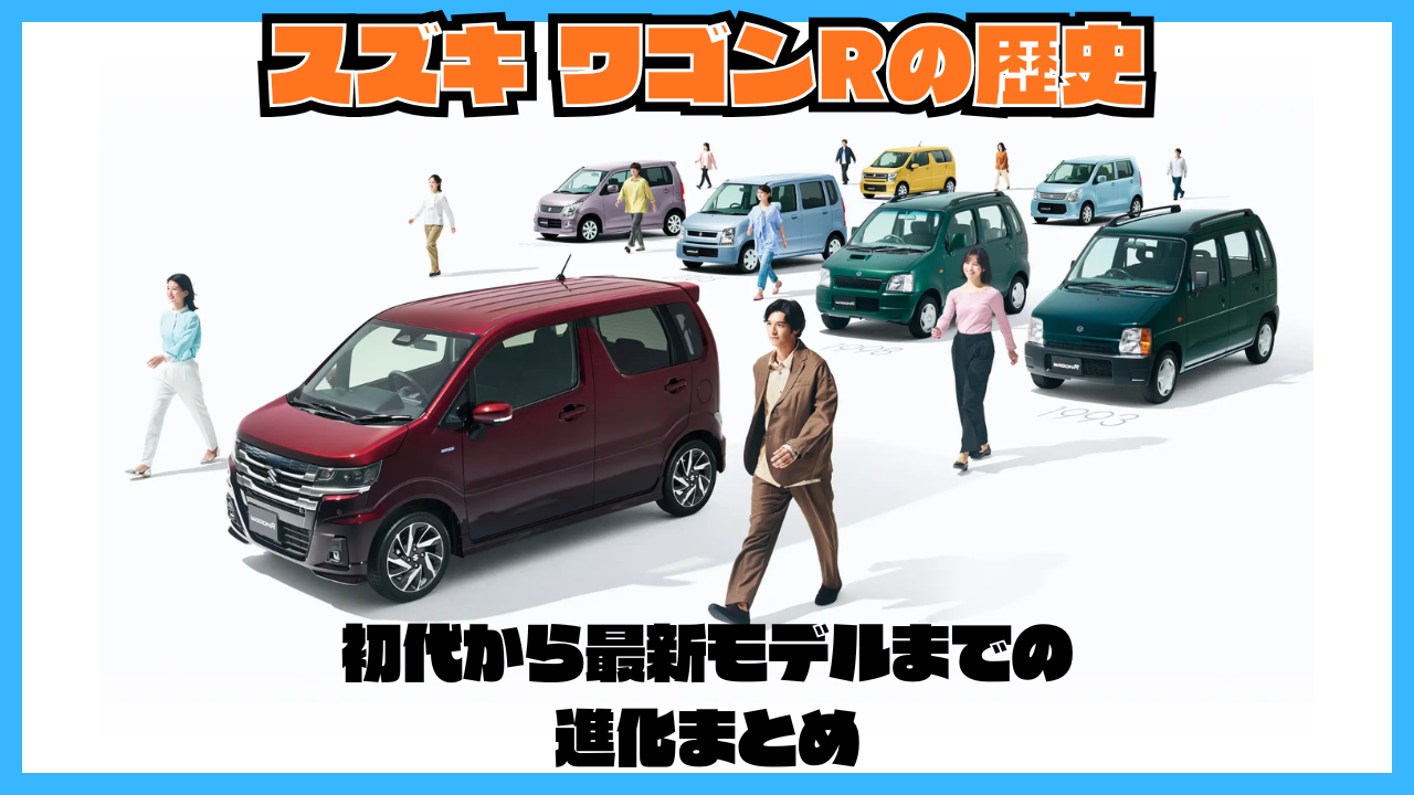 スタッフブログ | ページ 4 | オフィシャルブログ｜軽自動車専門店 