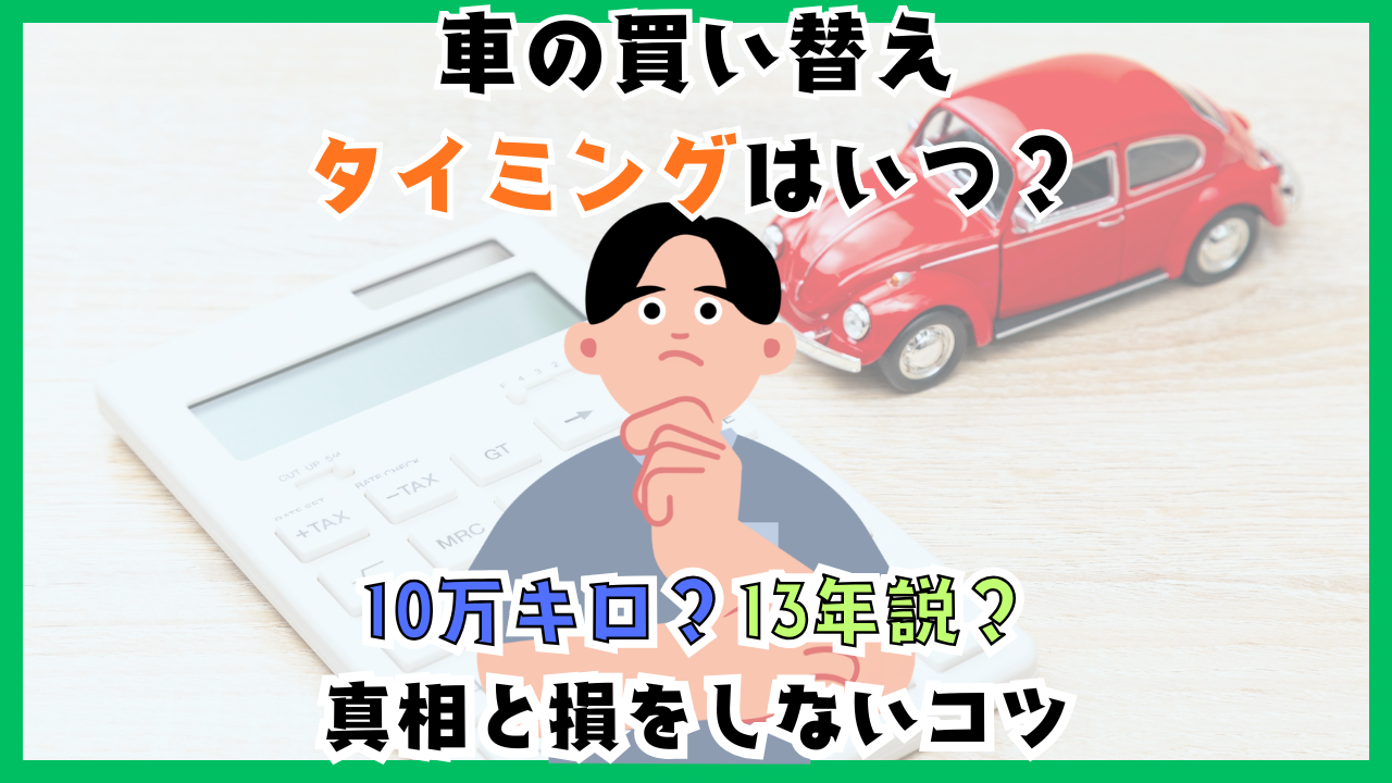オフィシャルブログ｜軽自動車専門店ナオイオート | ページ 13