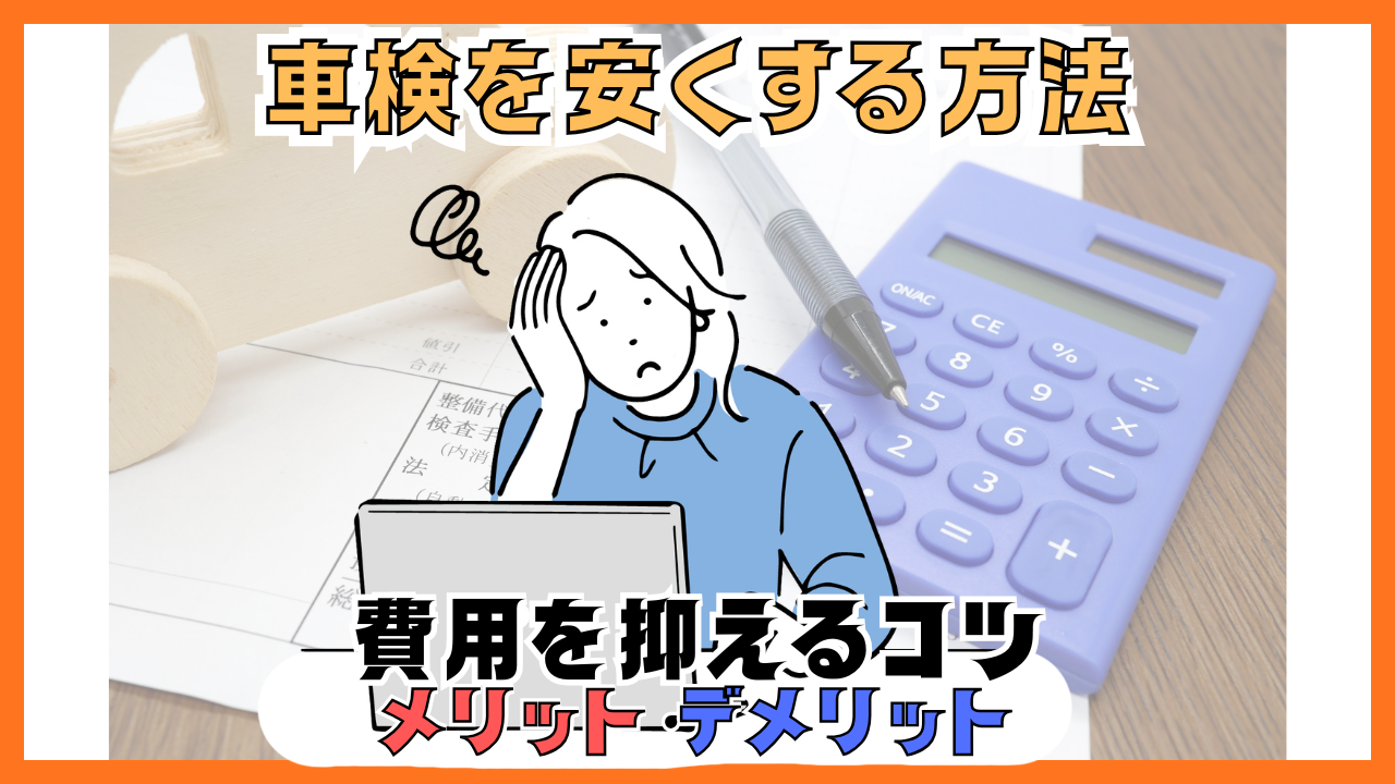 オフィシャルブログ｜軽自動車専門店ナオイオート | ページ 4