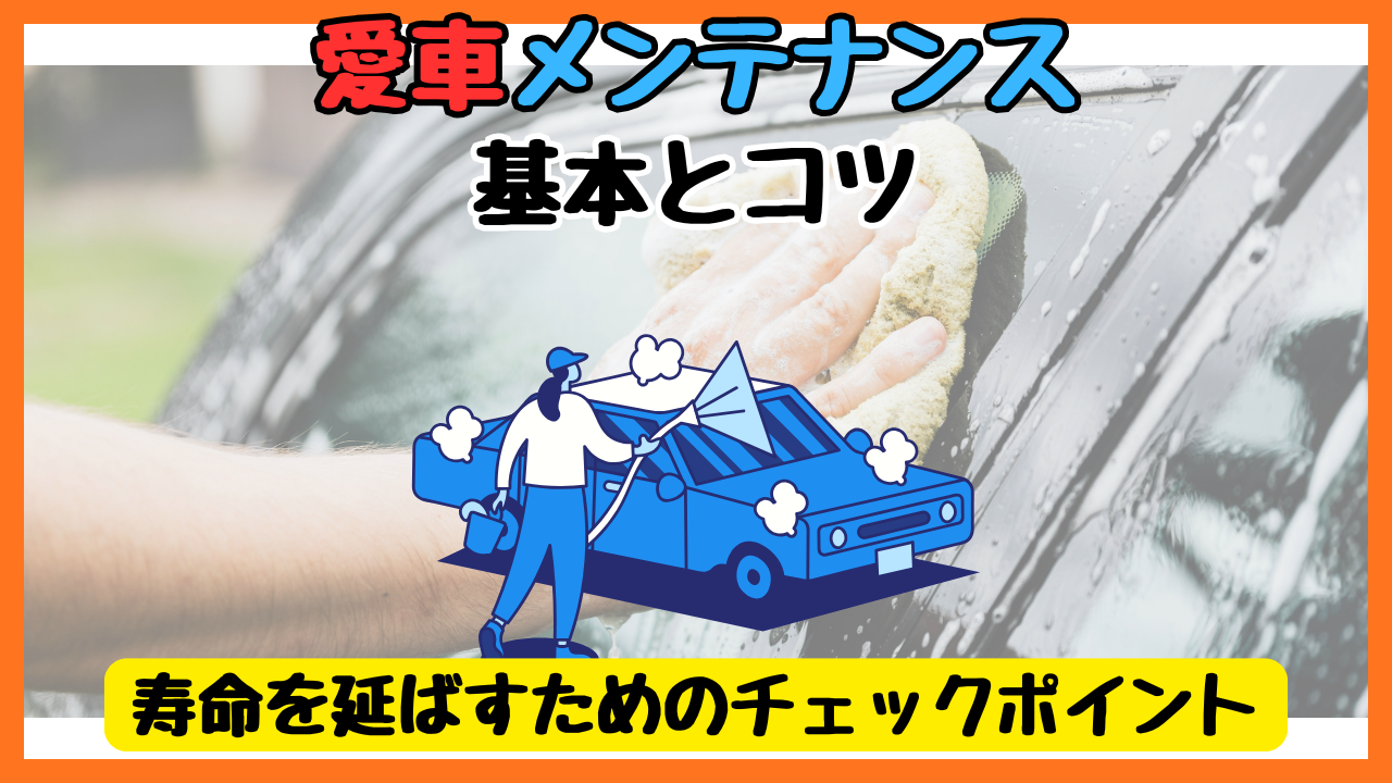 オフィシャルブログ｜軽自動車専門店ナオイオート | ページ 2