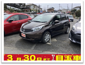 日産 ノート