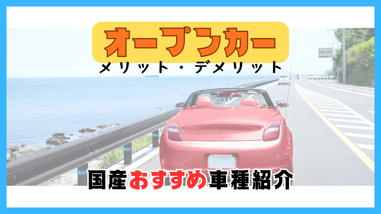 2026年 | ページ 2 | オフィシャルブログ｜軽自動車専門店ナオイオート