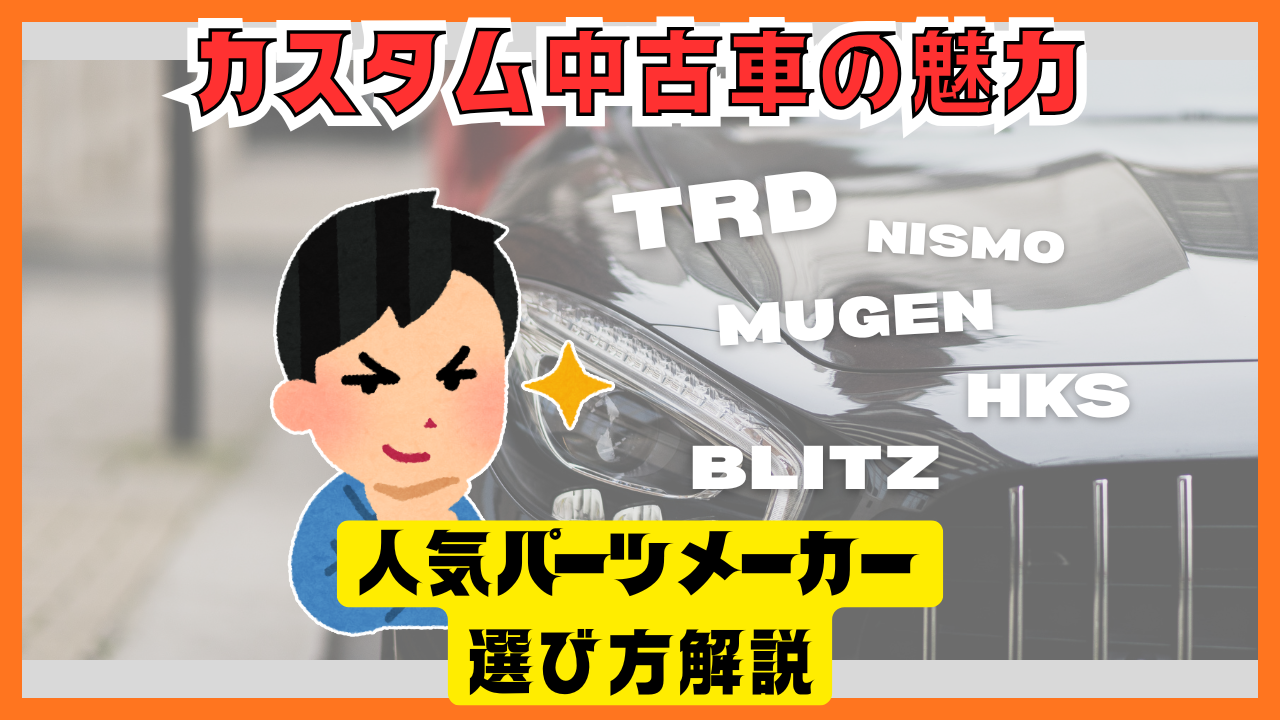 オフィシャルブログ｜軽自動車専門店ナオイオート | ページ 7