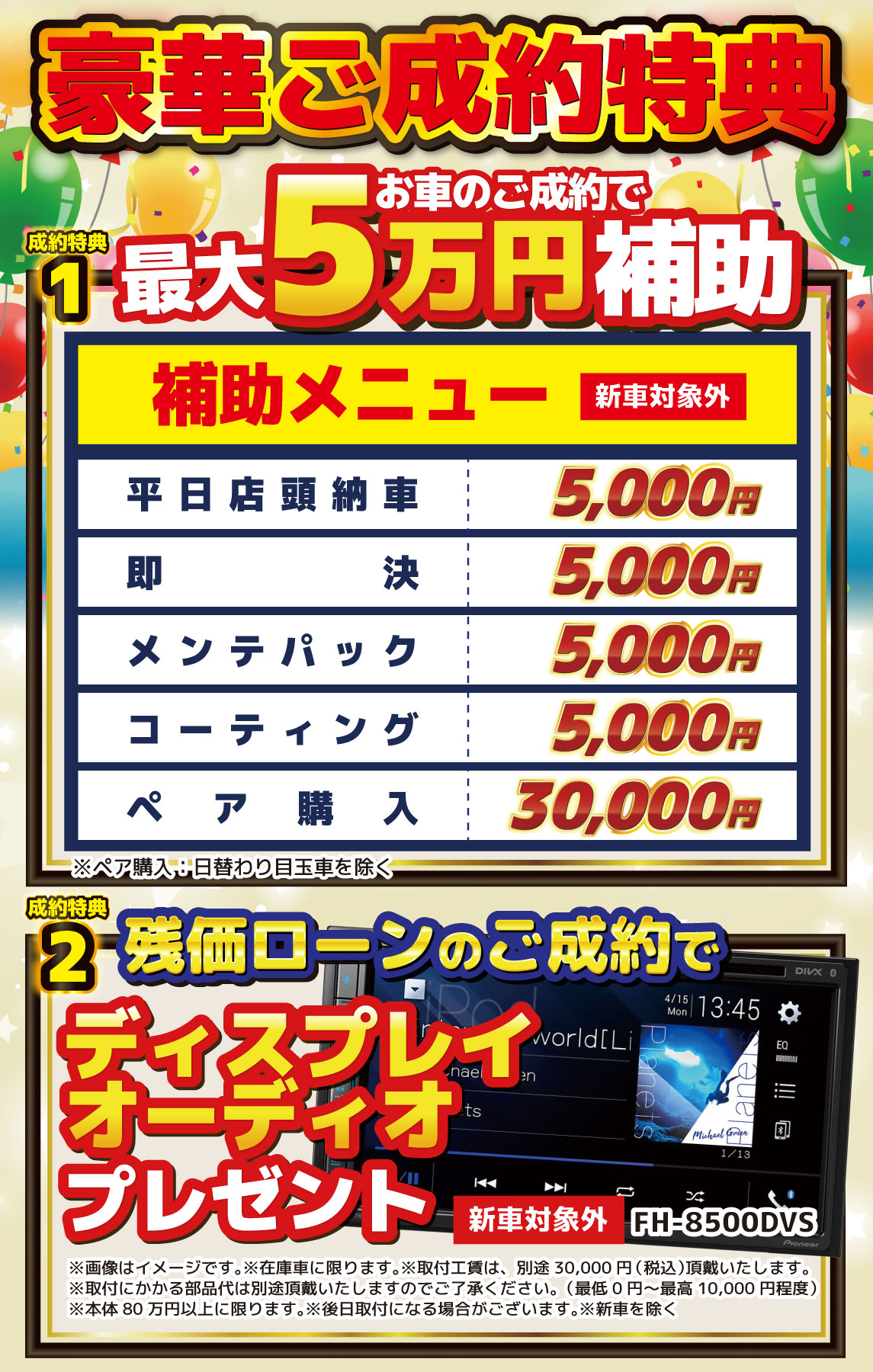 プレゼント