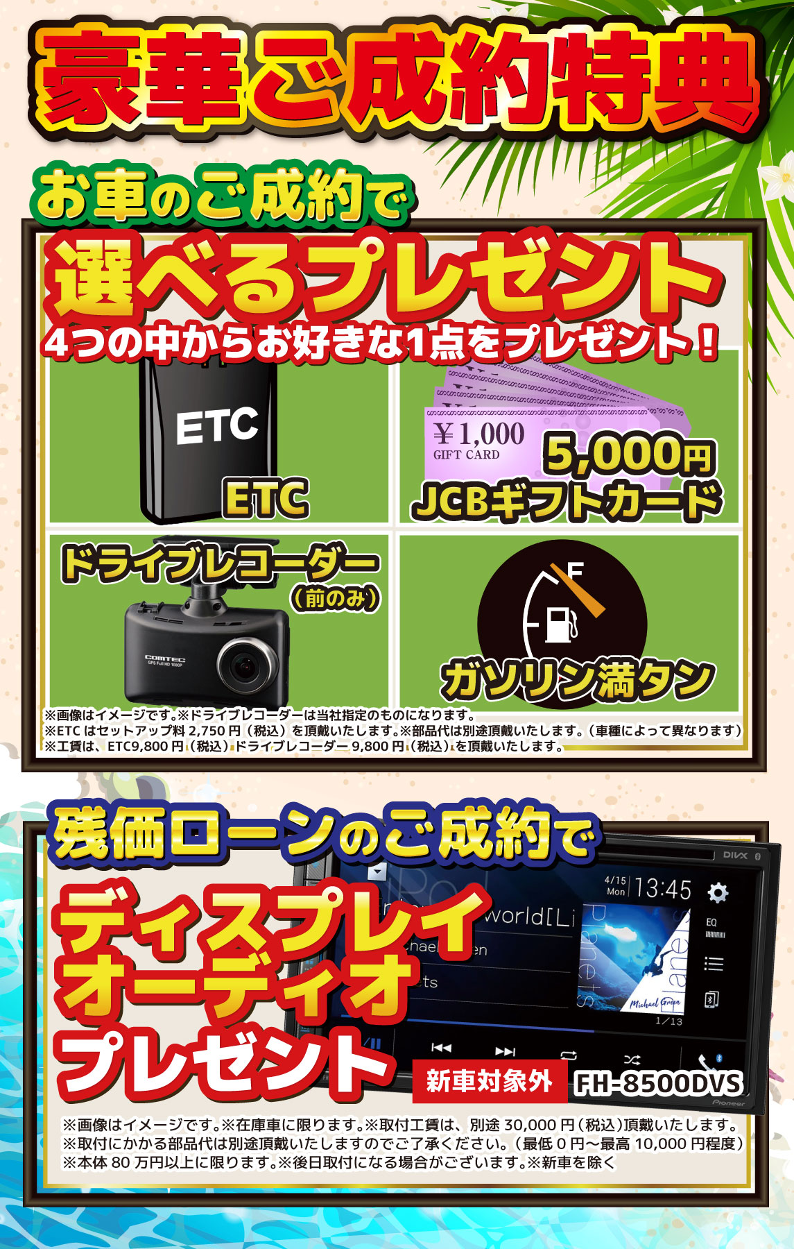 プレゼント
