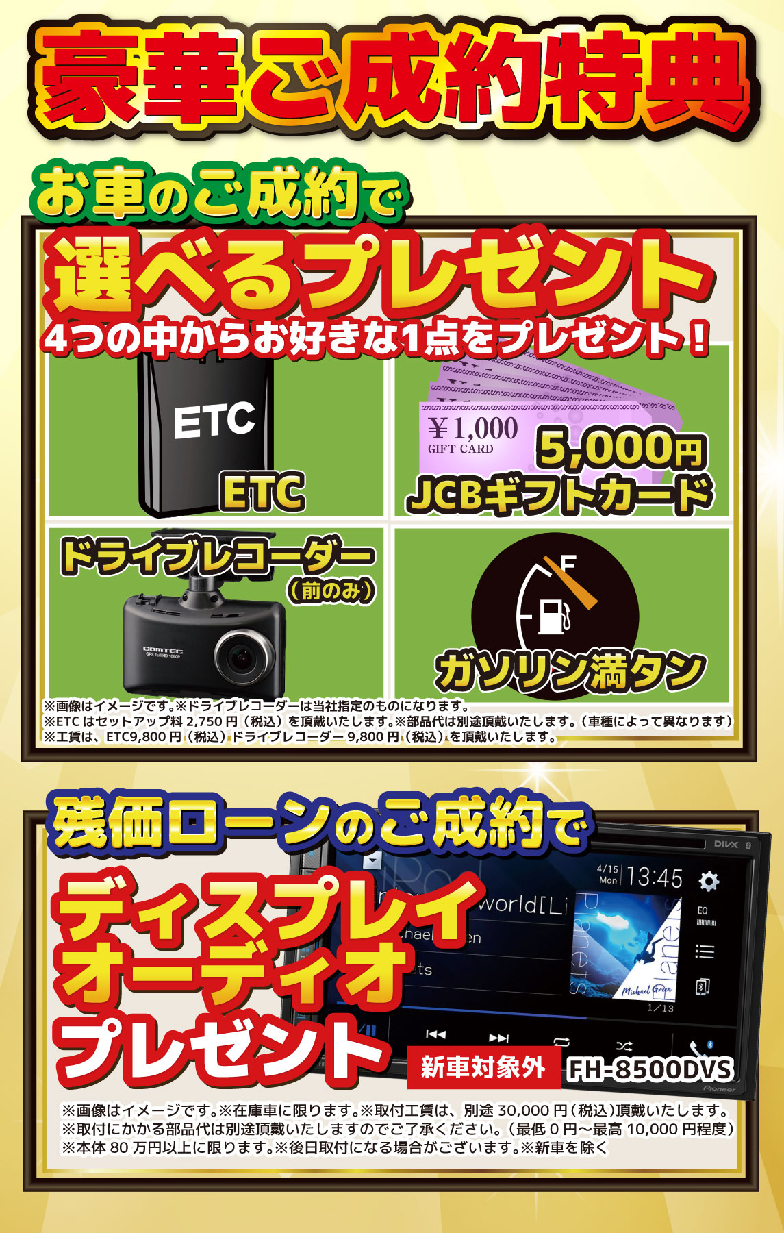 プレゼント