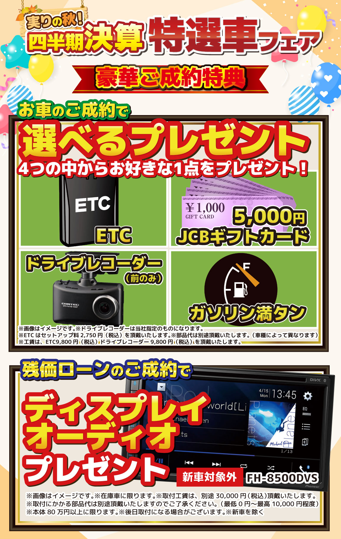 プレゼント