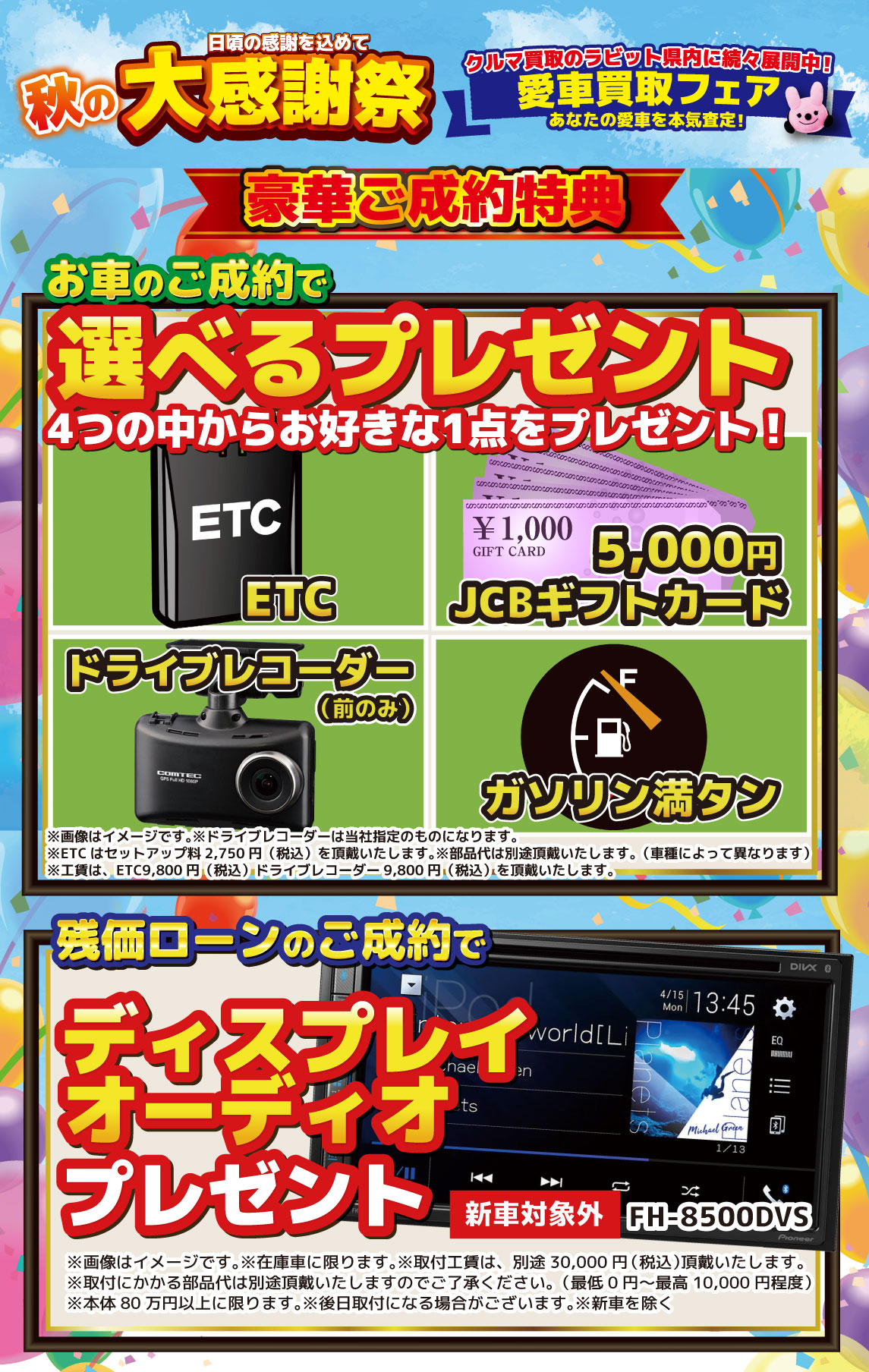 プレゼント