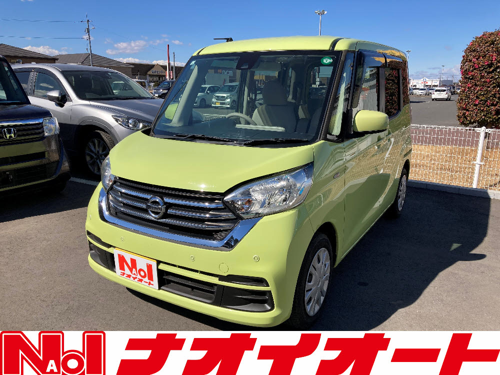 デイズルークス　S