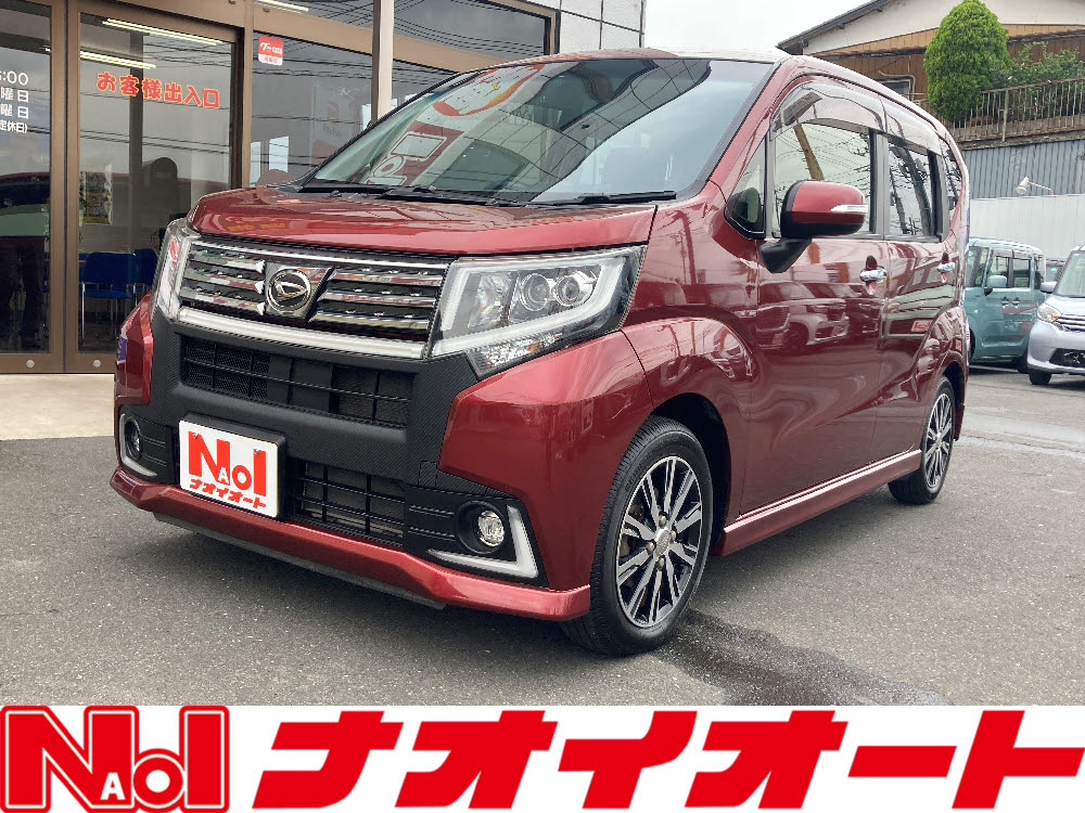 ムーヴカスタム　Xハイパー