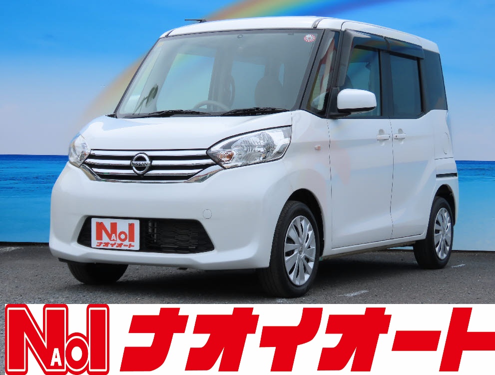 デイズルークス　X　