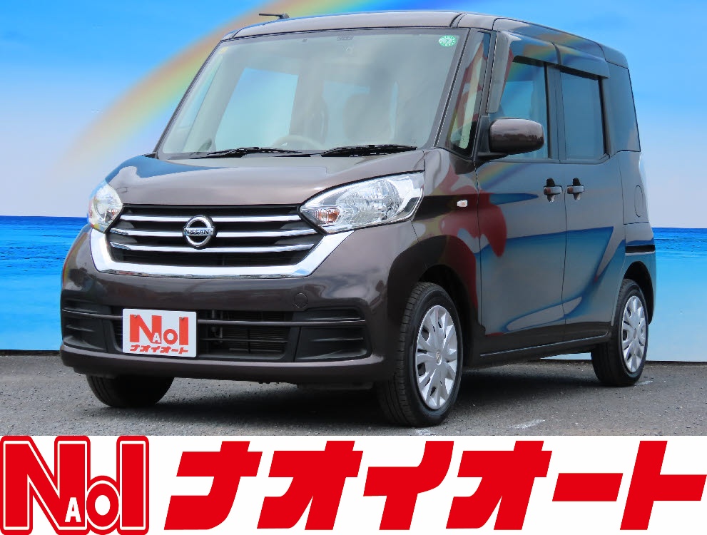 デイズルークス　S 