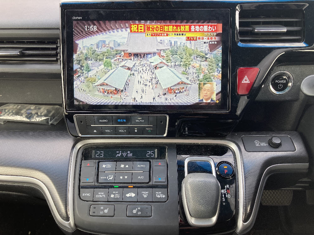 ホンダ　ステップＷスパーダ HV G EX Hセンシング13枚目