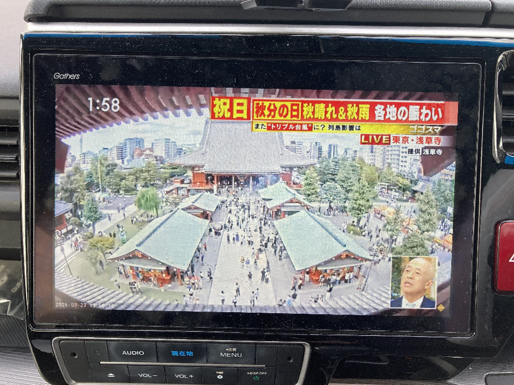 ホンダ　ステップＷスパーダ HV G EX Hセンシング14枚目