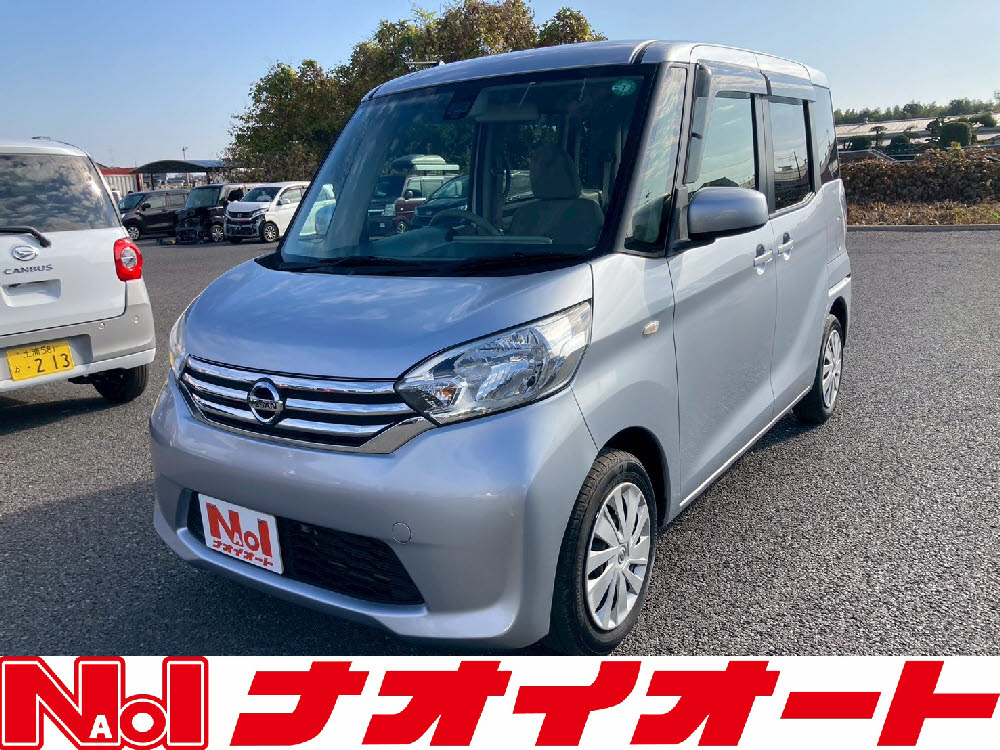 デイズルークス S エマB