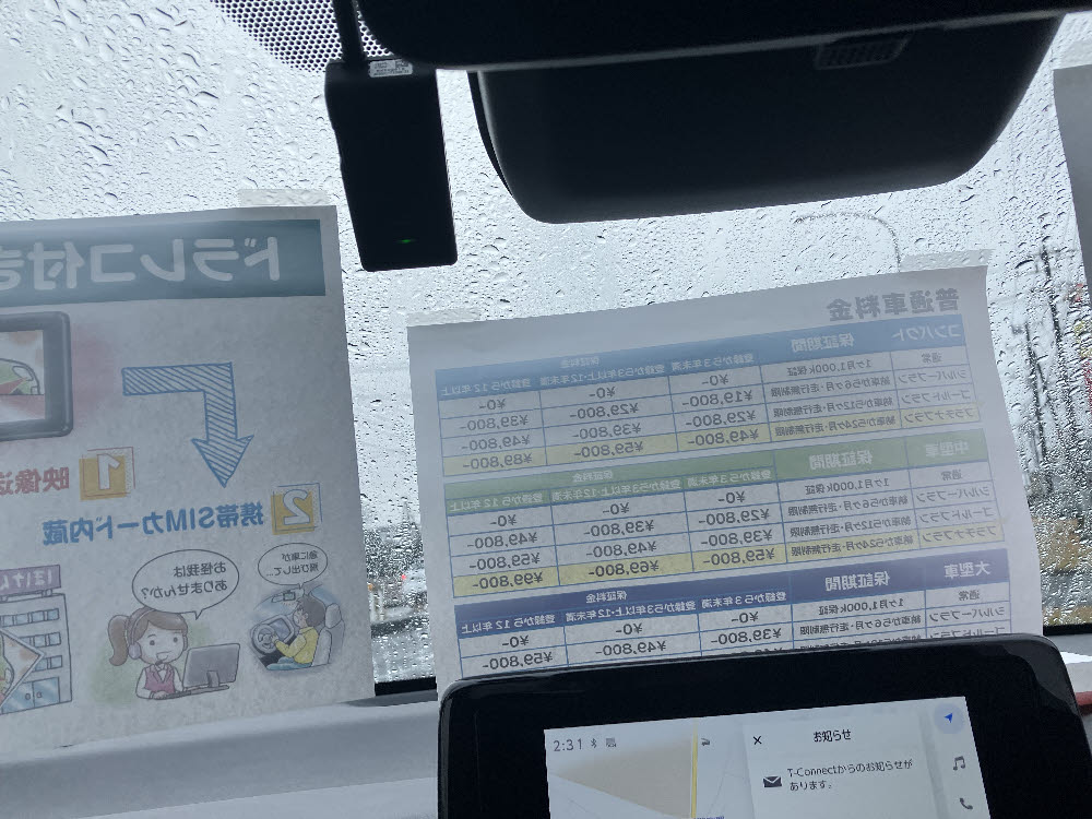 トヨタ　ヤリス　1.0G15枚目