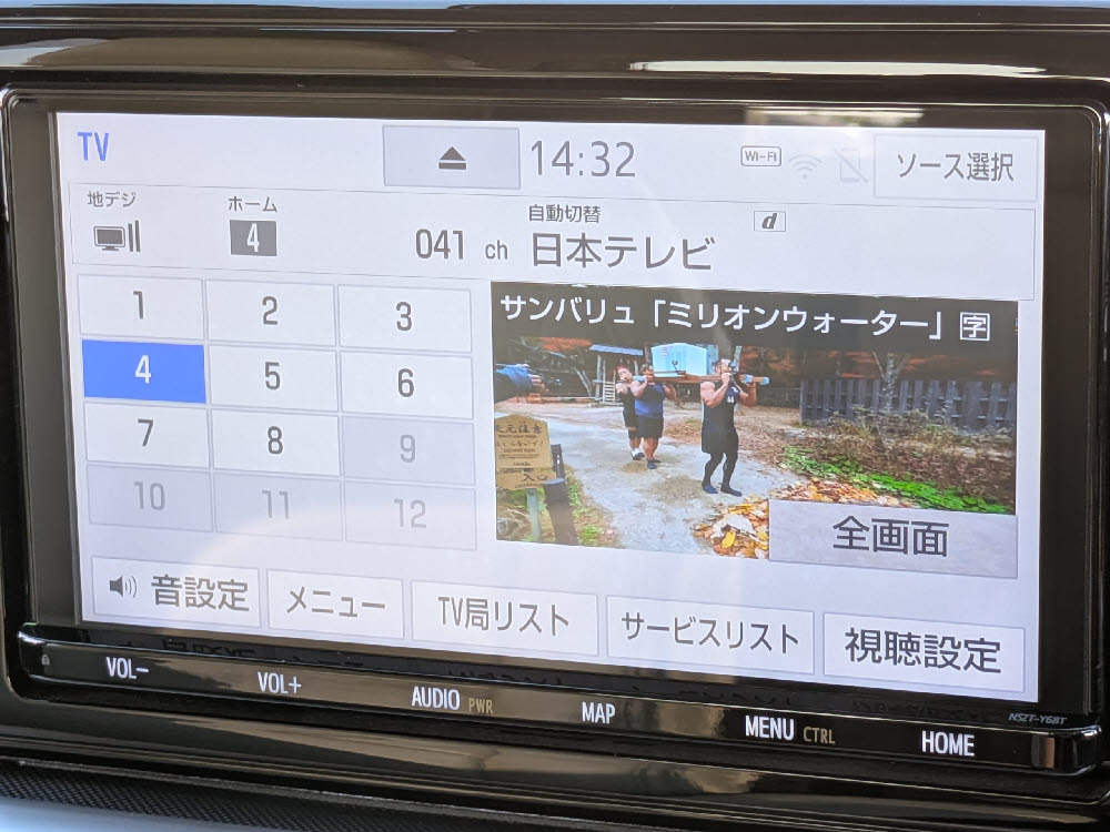 トヨタ　ライズ　Z19枚目