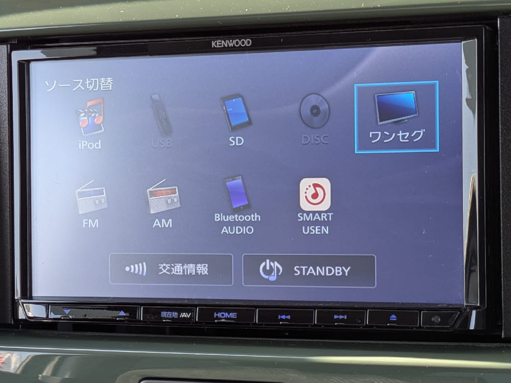 スズキ　ハスラー　G 2トーンルーフ19枚目