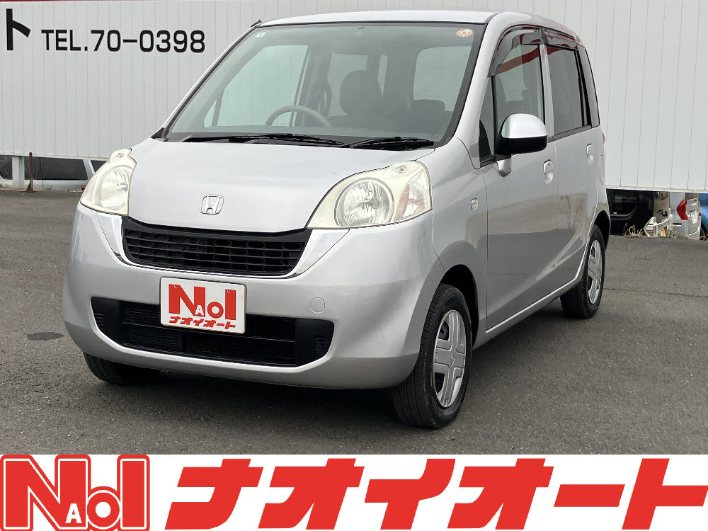 ライフ　パステル