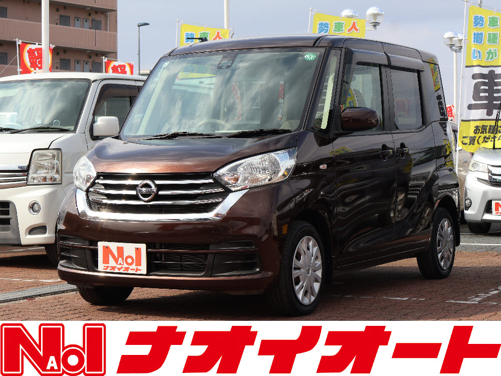 デイズルークス　X