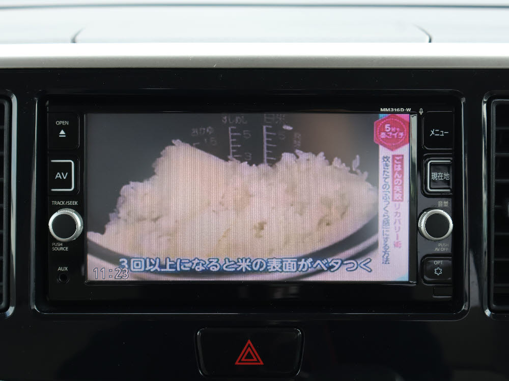 ニッサン　デイズルークス　X11枚目