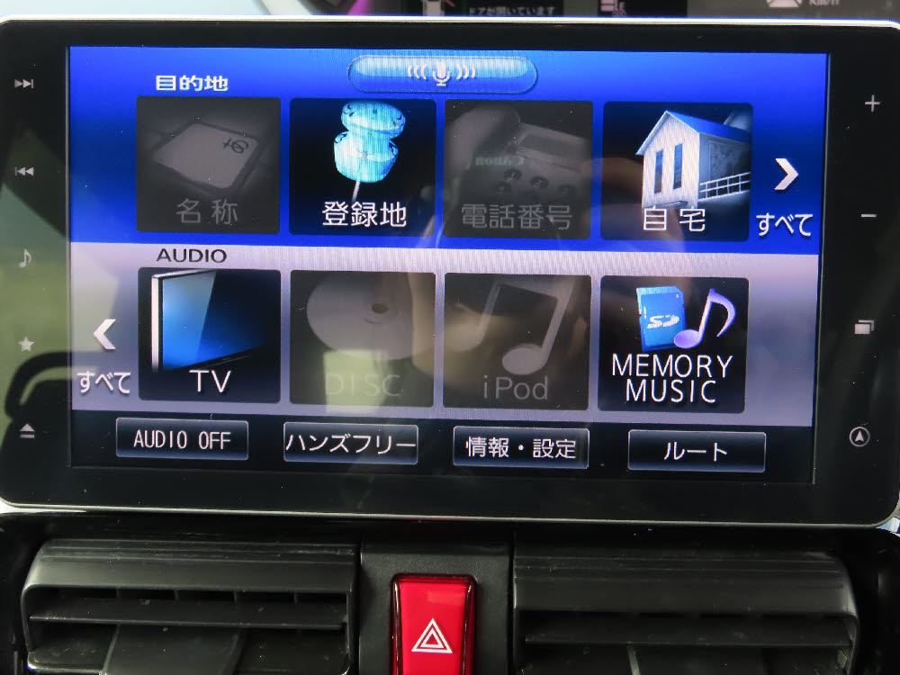 ダイハツ　タントカスタム　X　16枚目