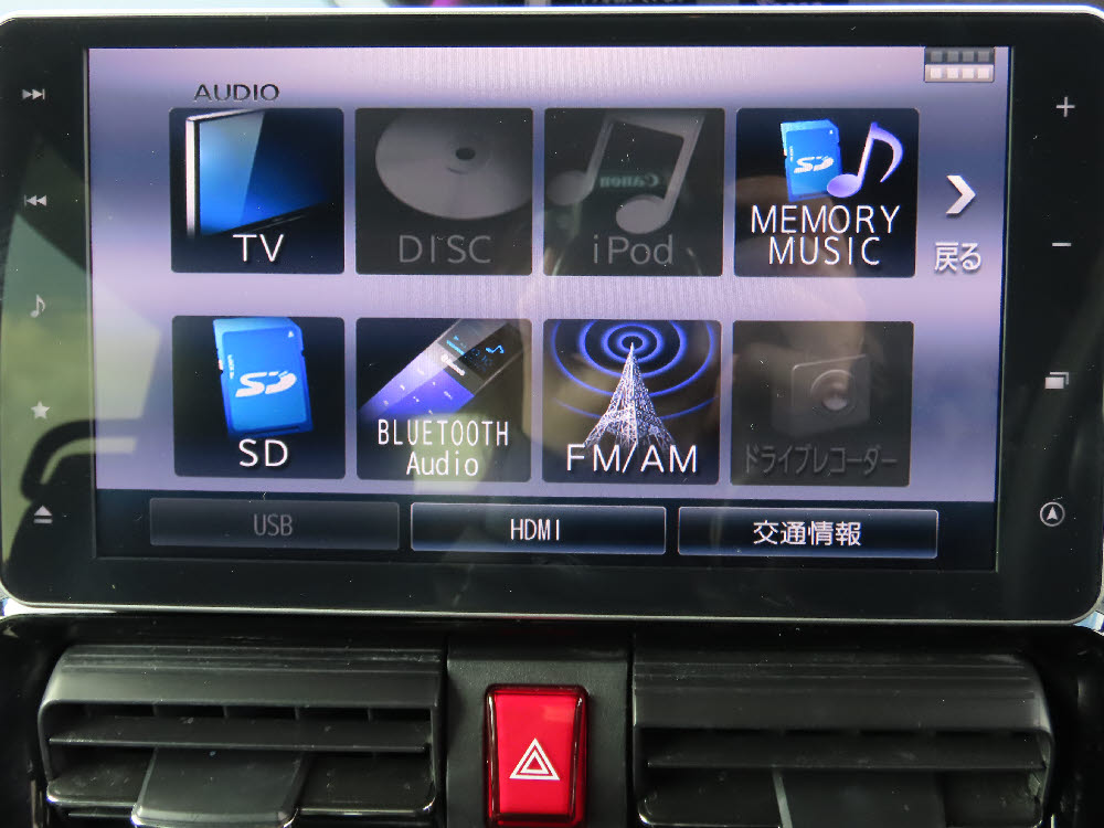 ダイハツ　タントカスタム　X　17枚目