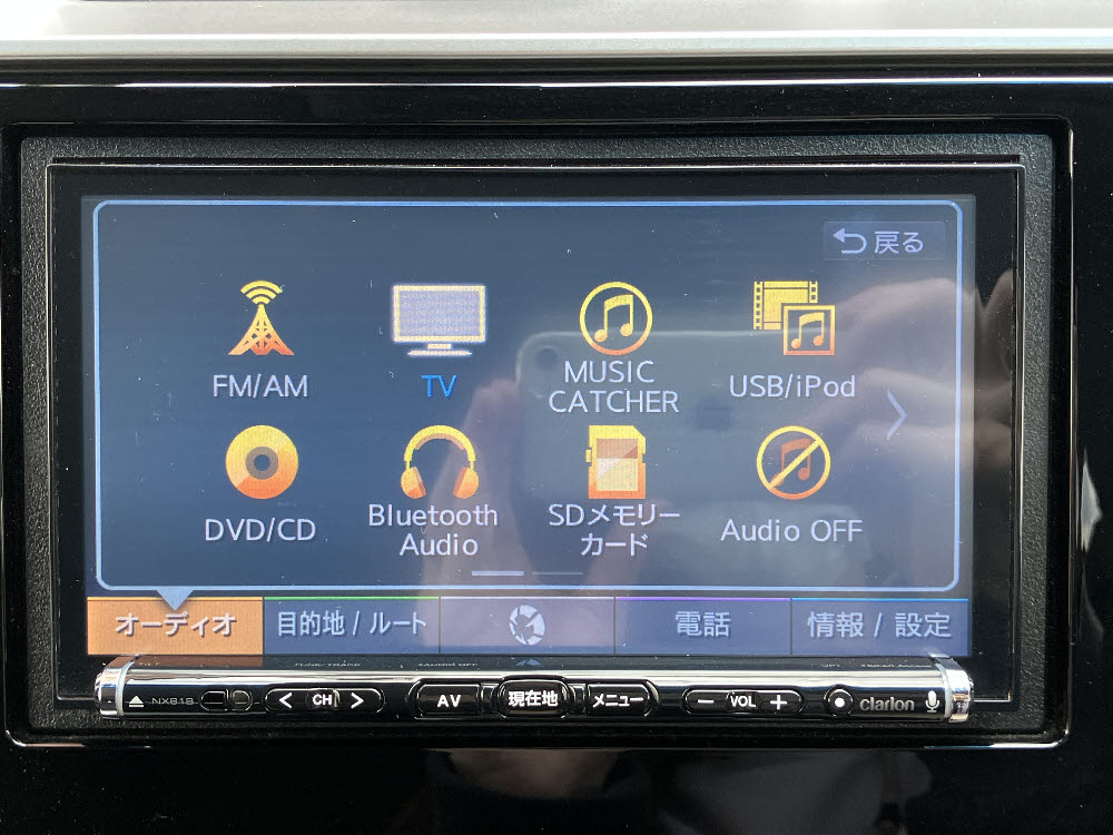 ホンダ　フィット　1.3G-F　レンタアップ17枚目