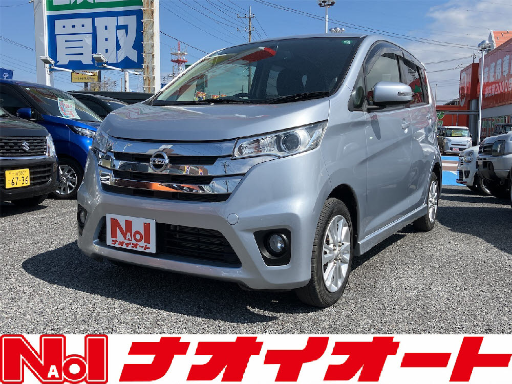 デイズ　ハイウェイスターX