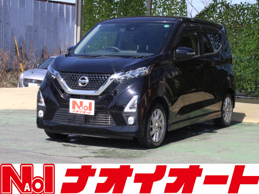 デイズ　ハイウェイスターX