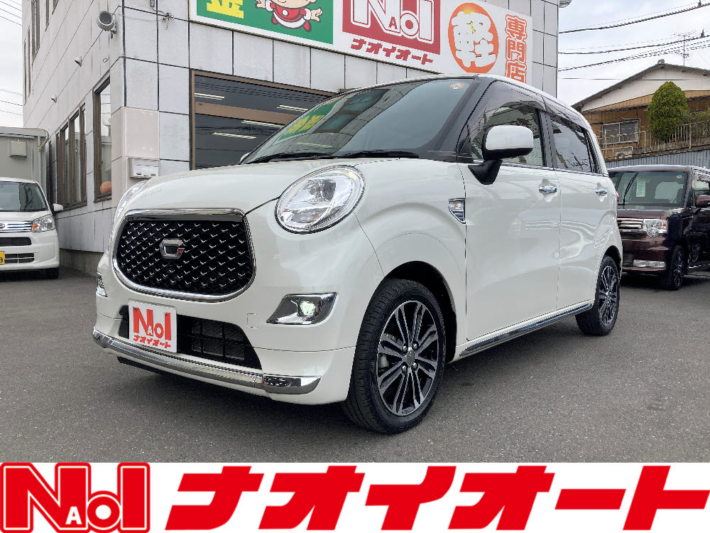 キャスト スタイル　G-VS　SAⅡ