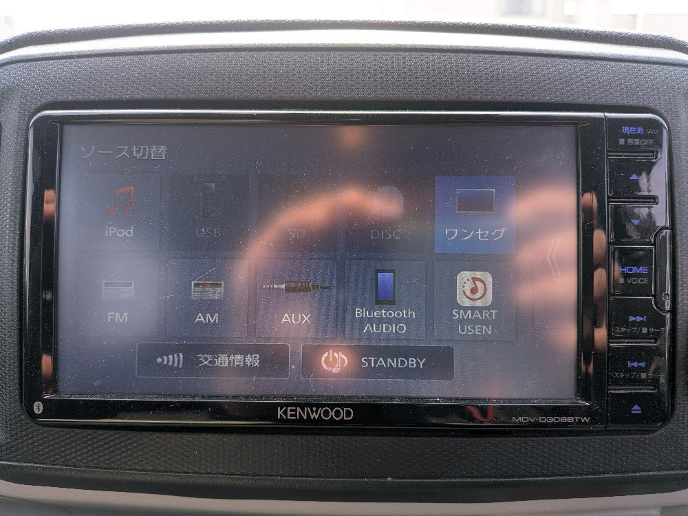 ダイハツ　ミライース　XリミテッドSAⅢ19枚目