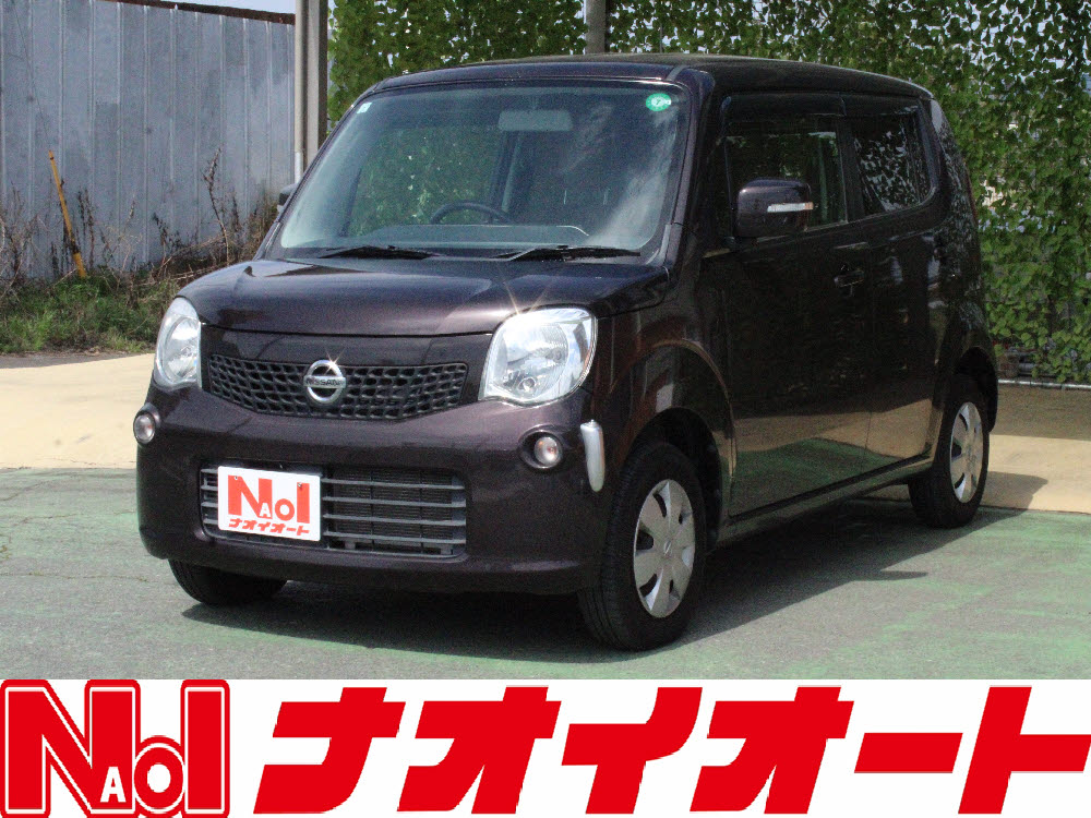 モコ　Xアイドリングストップ