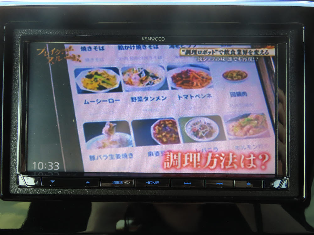 ホンダ　Ｎ ＢＯＸカスタム　G・Lホンダセンシング15枚目