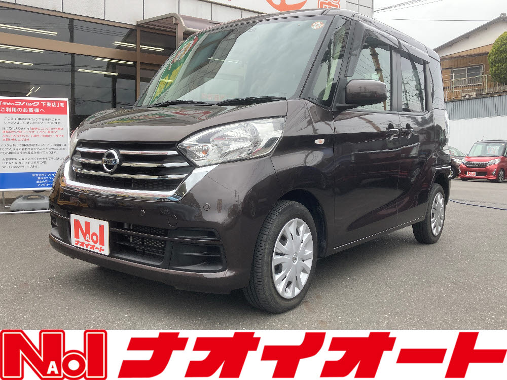 デイズルークス　X
