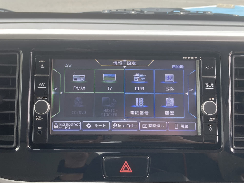 ニッサン デイズルークス X14枚目