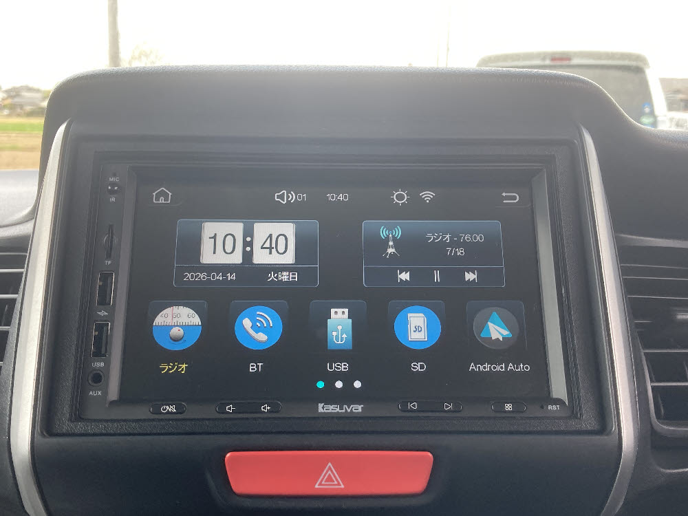 ホンダ　Ｎ ＢＯＸ　G・SSパッケージ15枚目