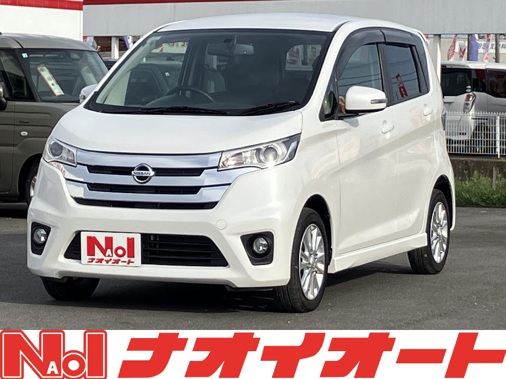 デイズ　ハイウェイスターX　