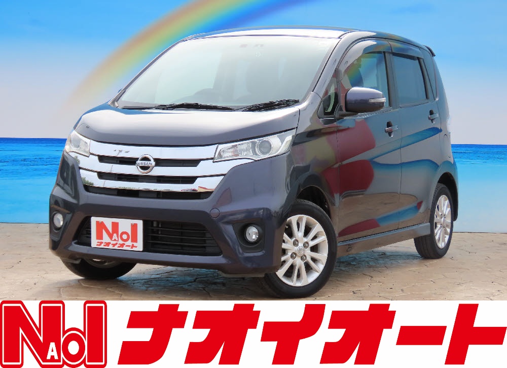 デイズ ハイウェイスターX