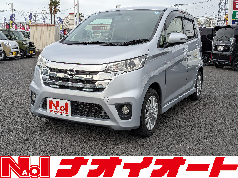 デイズ ハイウェイスターX