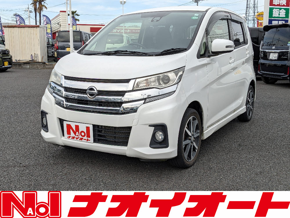 デイズ ハイウェイスターG