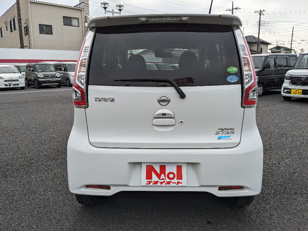 ニッサン　デイズ ハイウェイスターG9枚目