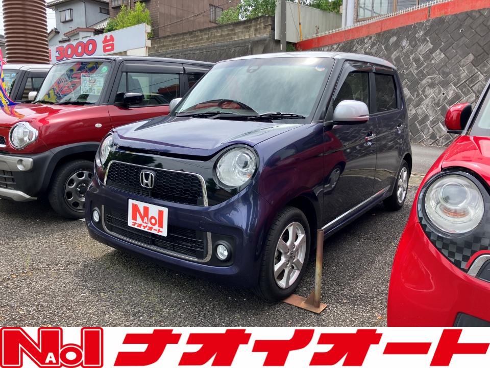 Ｎ ＯＮＥ　プレミアム　2トーンカラースタイル