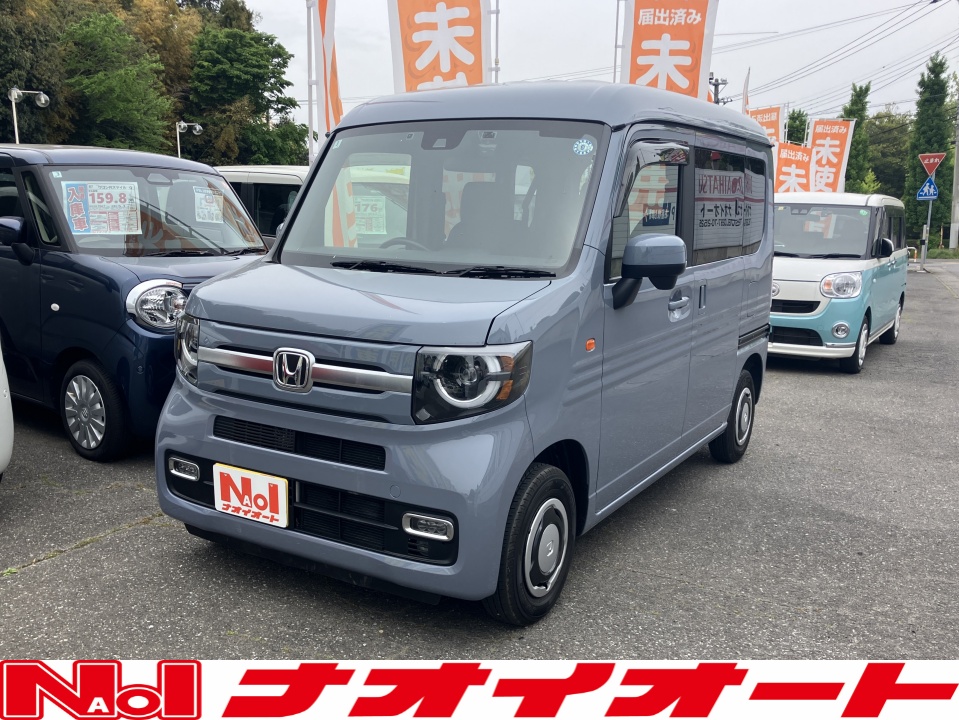 Ｎ ＶＡＮ +STYLE　FUN