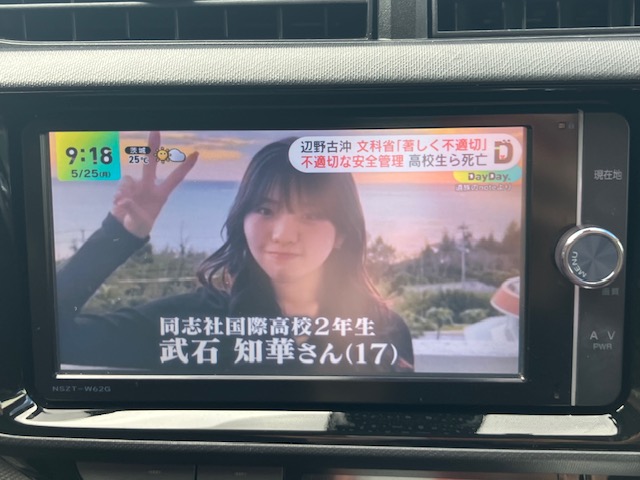 トヨタ　アクア　G ブラックソフトレザーセレクション12枚目